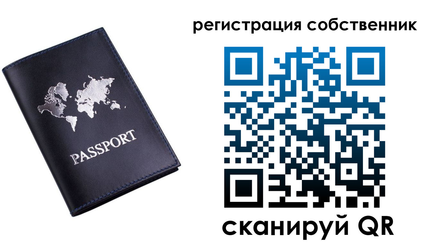 прописка поиск в Красноярском крае