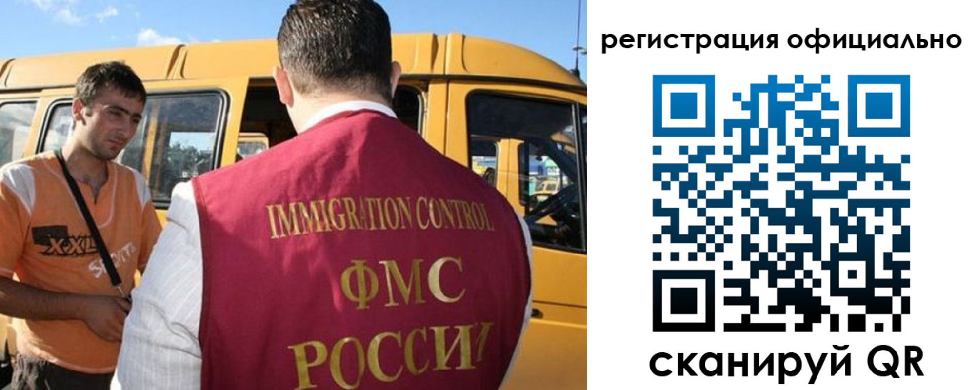 временная регистрация 2025 в Красноярском крае